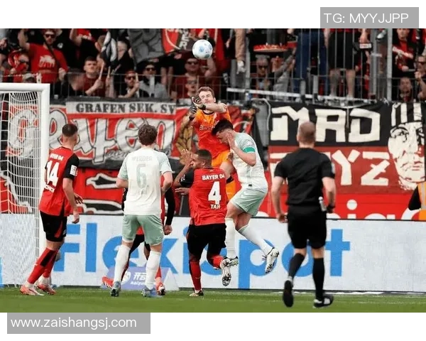 凯泽斯劳滕越战越勇，惊险击败多特蒙德豪取三分