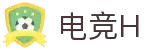 电竞H - 专业电竞资讯平台